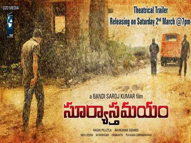 Suryasthamayam New Posters